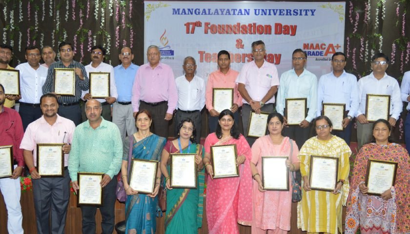 मंगलायतन विश्वविद्यालय में धूमधाम से मनाया गया 17वां स्थापना दिवस