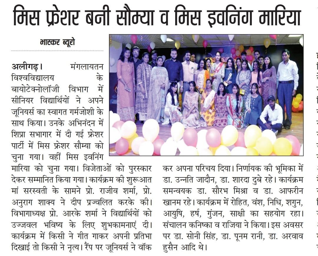 Soumya: Mrs. Fresher and Maria: Mrs. Evening