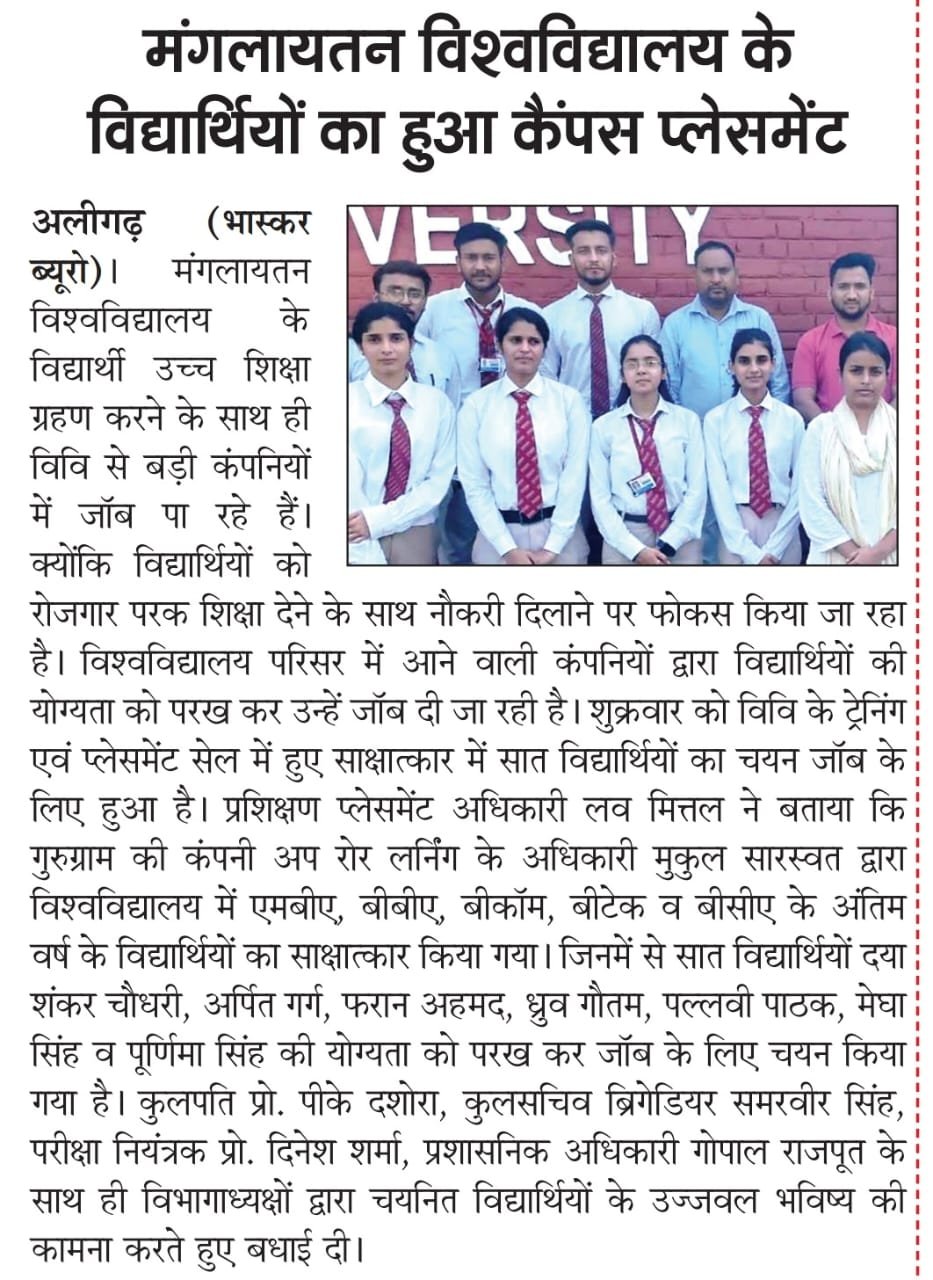 Students Received Excellent Pay-Packet at Campus Placement