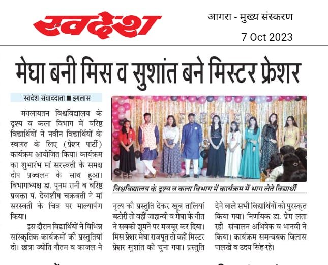 Megha Mrs. Fresher and Sushant Mr. Fresher