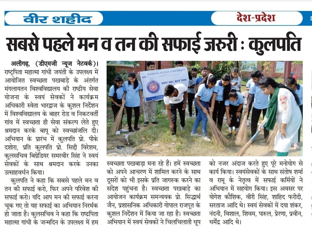 Tribute To Mahatma Gandhi with Cleanliness Drive