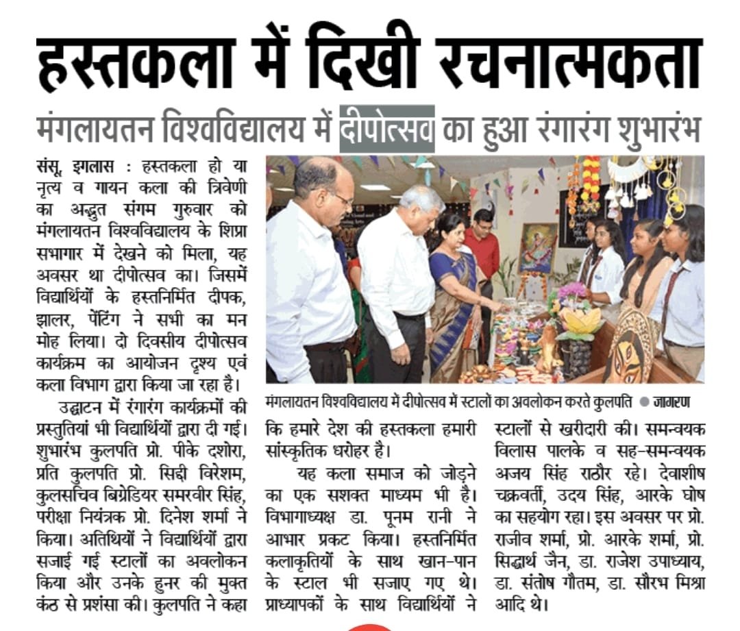 Deepotsav Celebrated with Religious Fervourand Grandeur