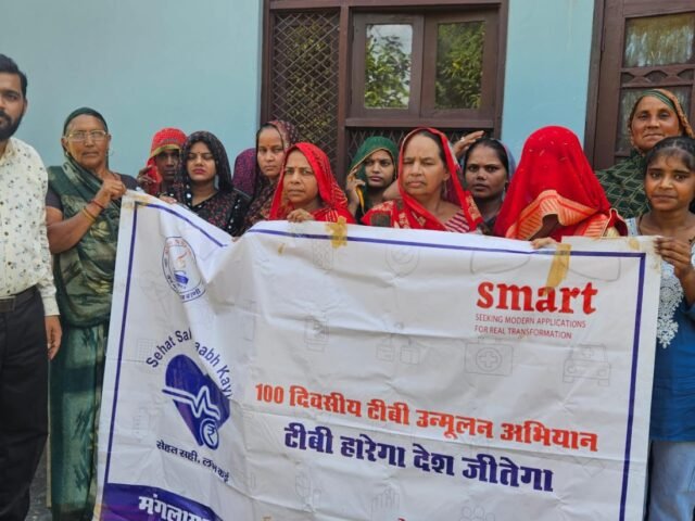 रेडियो नारद द्वारा सेहत जागरूकता कार्यक्रम आयोजित